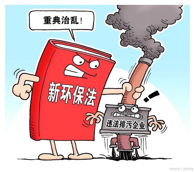 防治污染保護(hù)環(huán)境 “史上最嚴(yán)”新環(huán)保法實(shí)施與環(huán)境檢測(cè)服務(wù)的崛起